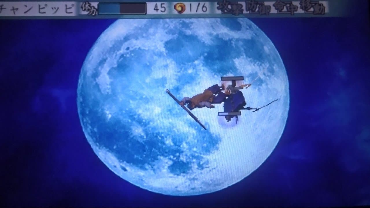 Taikou Risshiden V Reference Video